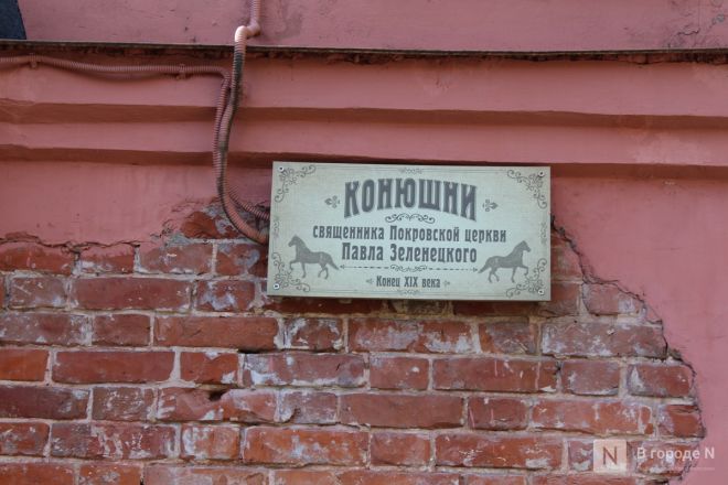 Старинные дома и современное искусство: как выглядит и чем привлекает Грузинский квартал в Нижнем Новгороде - фото 52