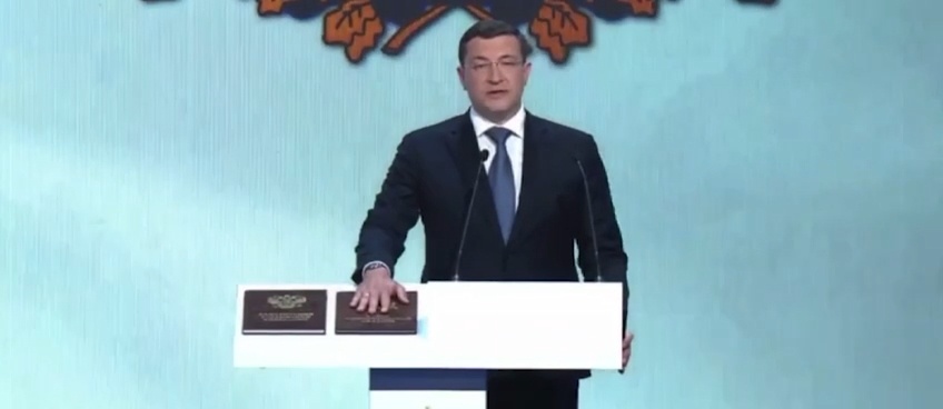 Глеб Никитин вступил в должность губернатора Нижегородской области - фото 1