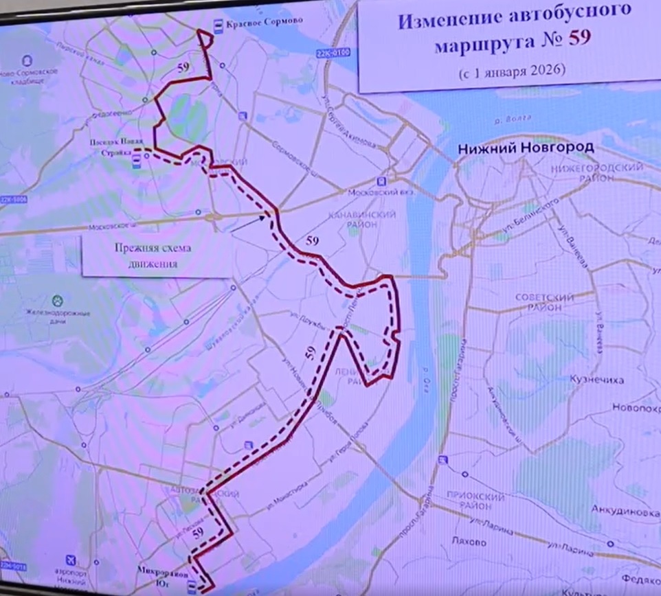 Новые схемы движения: какие маршруты сократят или изменят в Нижнем Новгороде с 1 января - фото 14