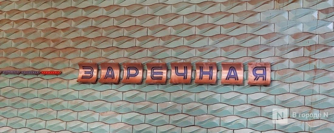 Пробок нет, проблемы есть. Проверяем работу метро в Нижнем Новгороде &mdash; эксперимент &laquo;В городе N&raquo; - фото 55