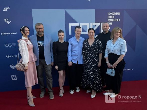 &laquo;Сделано из безусловной любви&raquo;. Премьера сериала &laquo;Три сестры&raquo; прошла в Нижнем Новгороде - фото 10