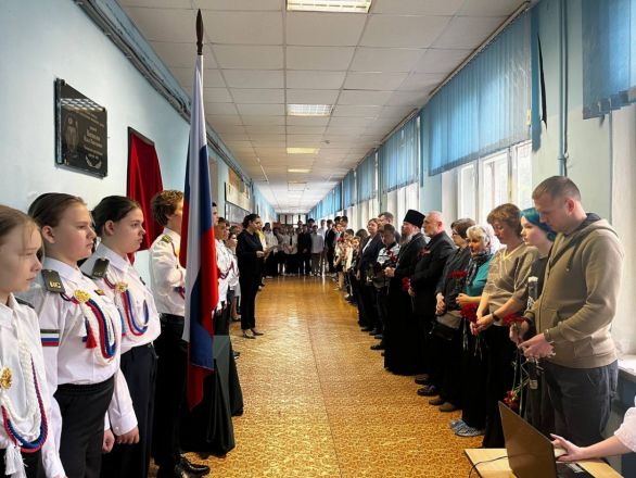 Мемориальная доска герою СВО Евгению Кришталевичу открылась в Нижнем Новгороде - фото 1
