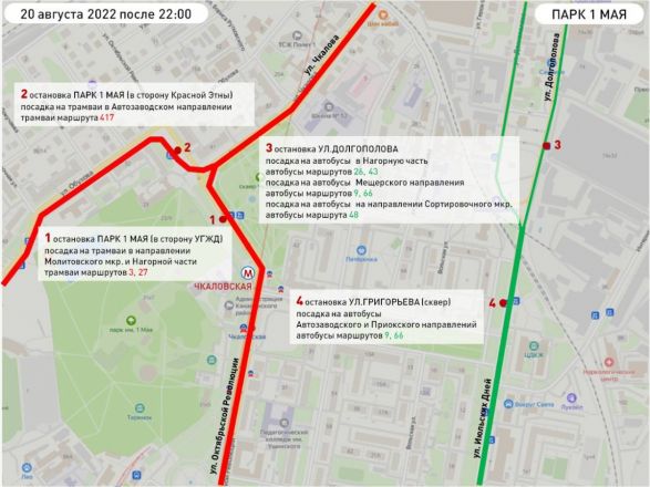 Опубликованы карты мест отправки автобусов после салюта в День города в Нижнем Новгороде - фото 2