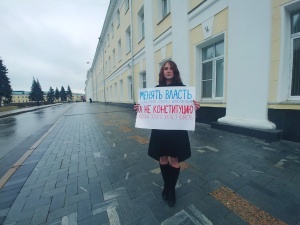 Нижегородские «яблочники» поддержали всероссийские пикеты против поправок в Конституцию
