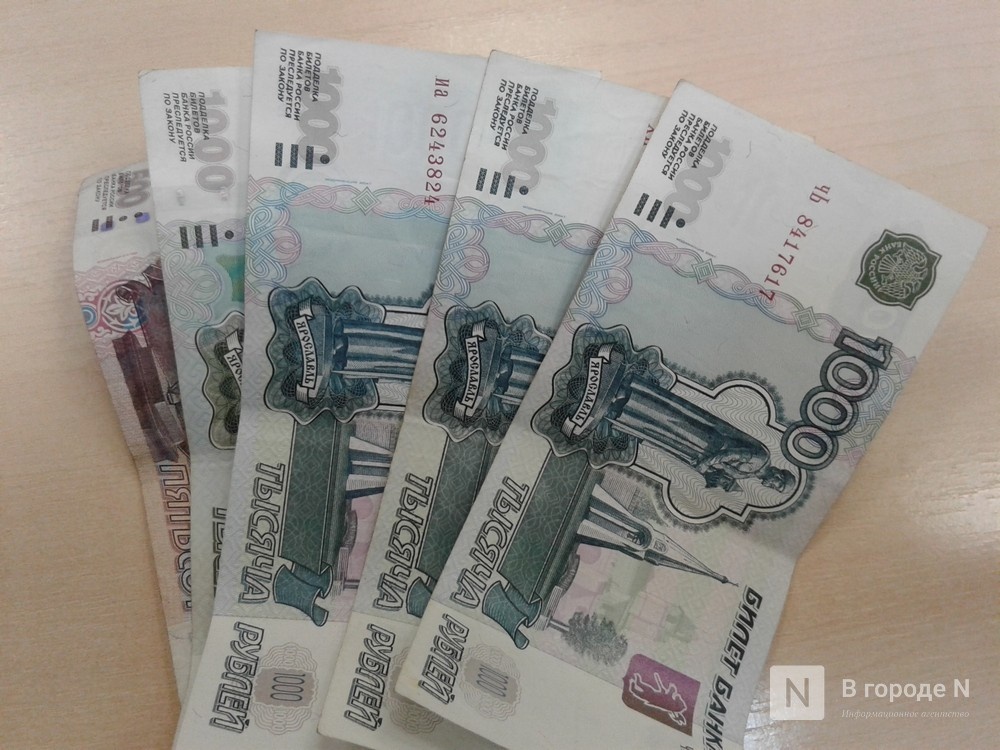 1,6 млрд рублей стимулирующих выплат получили нижегородцы - фото 1